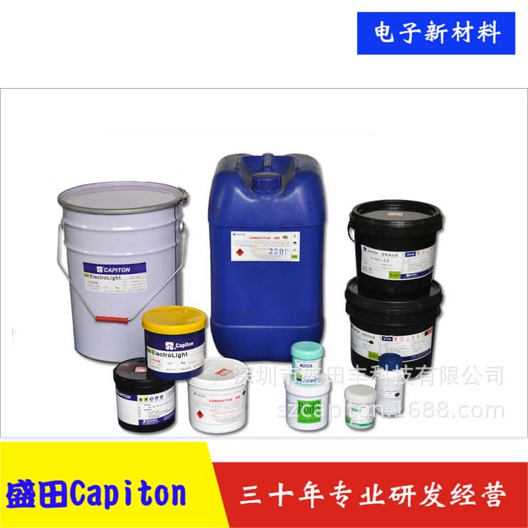 Low Contact Resistance Sliding Carbon Oil, Lubricating Touch Button Carbon Paste, Direct from Manufacturer R&D