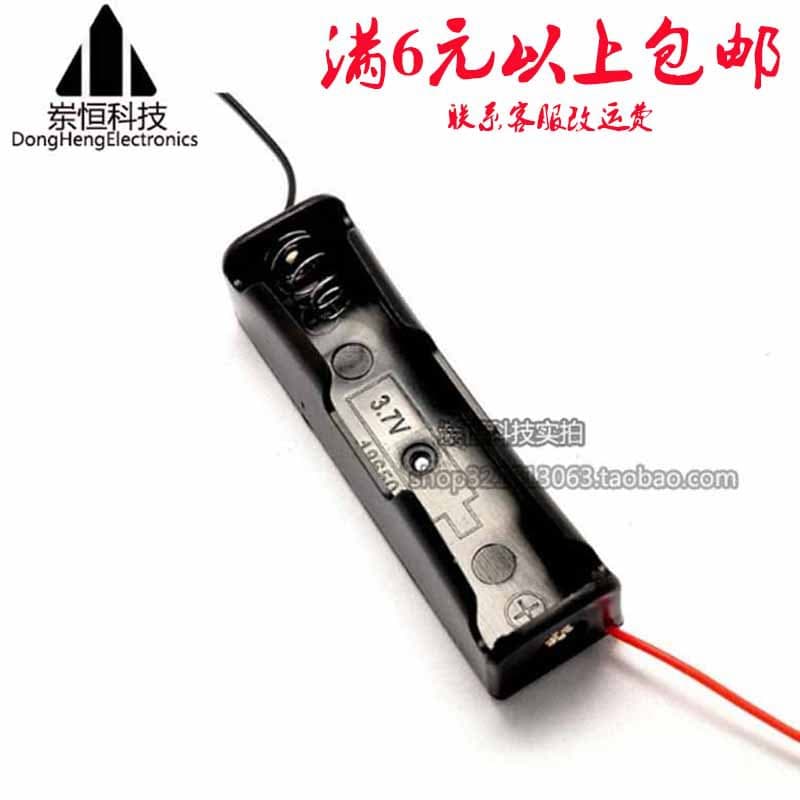 18650 lithium battery box 1 cell charging stand 3.7V with lead/DIY spot direct sale