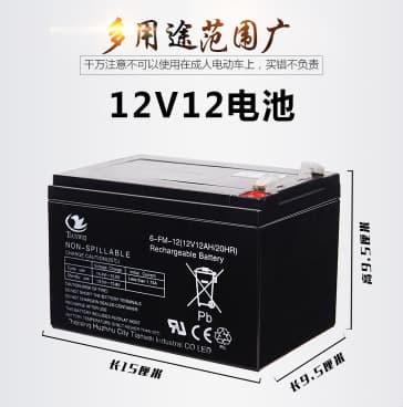 12V 12AH Electric Sprayer Battery for Fire Monitoring, UPS, Elevator Emergency Leveling Backup 12 Volt 12 Battery