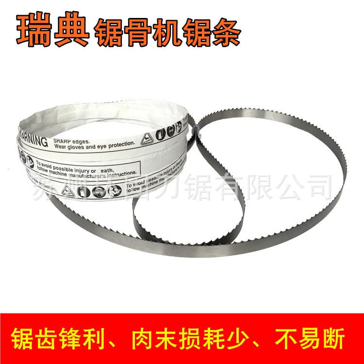 Meat and Bone Saw Machine 300 Model Blade, Xuzhong Henglian JG300 Bone Saw Blade Accessories, 2400 Model Blade Knife