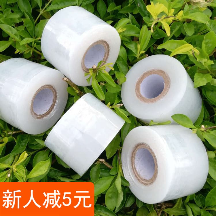 Free shipping fruit tree grafting film 3cm grafting film strap 2cm grafting film self-adhesive 3cm white transparent grafting film