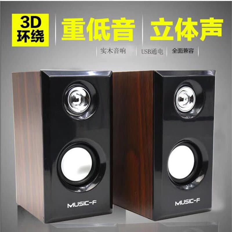 Cross-border D092 Computer Wooden USB Speaker Notebook Desktop Stereo Speaker 2.0 Wooden Sound System