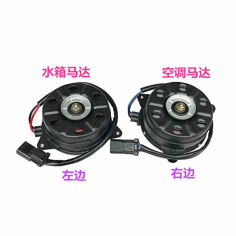 19030-R40-A01 is suitable for Honda Accord electronic fan motor, water tank motor and air conditioner motor.