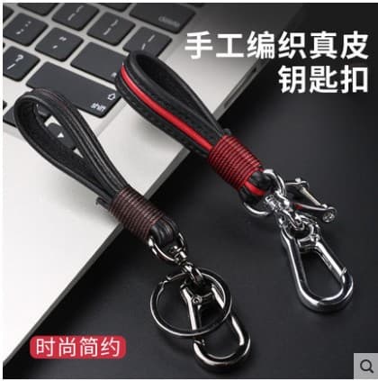 4S Shop Activity Gift Car Logo Metal Keychain, Spot Hand-Woven Rope Keychain Customization