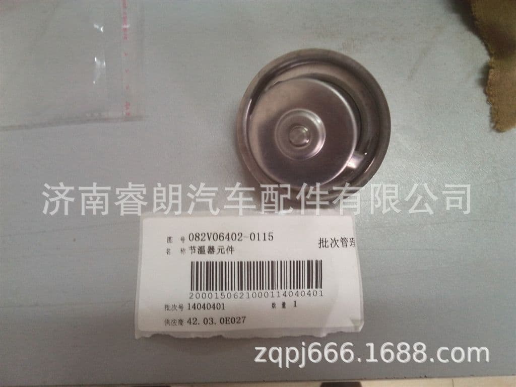 Production and Wholesale of Sinotruk Howo Shandeka Vehicle Parts 082V06402-0115 Thermostat Element