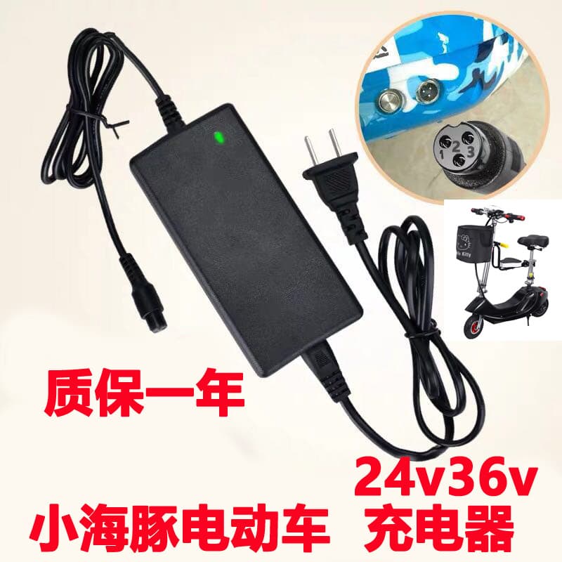 Wholesale 24V36V Lithium Aviation Plug Electric Vehicle Charger for Dolphin Electric Scooters Lead-Acid 1.8A