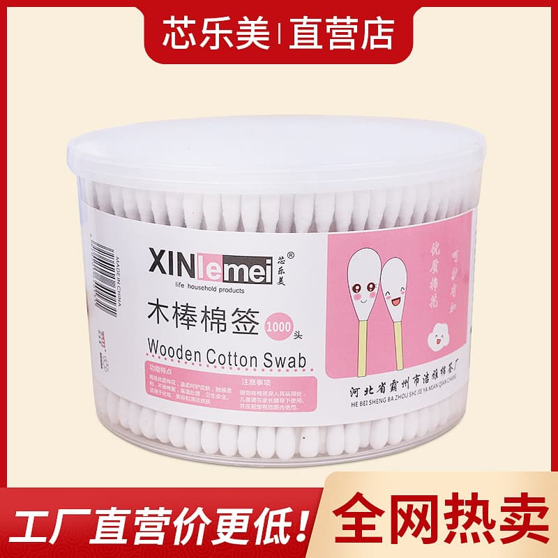 Drop Shipping【Xinlemei】Round Box 500 pcs Full Count Cotton Swabs Disposable Bamboo Stick Cotton Swabs Makeup Swabs