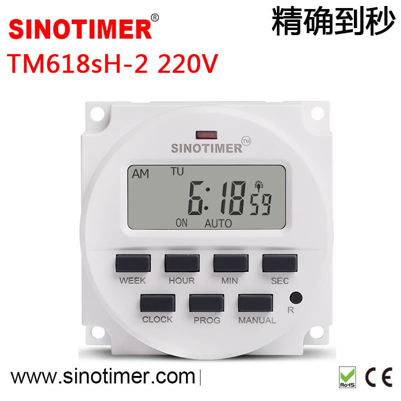 TM618sH-2 New Second-Control Microcomputer Time Control Switch Smart Switch Timer Accurate to Second 220V