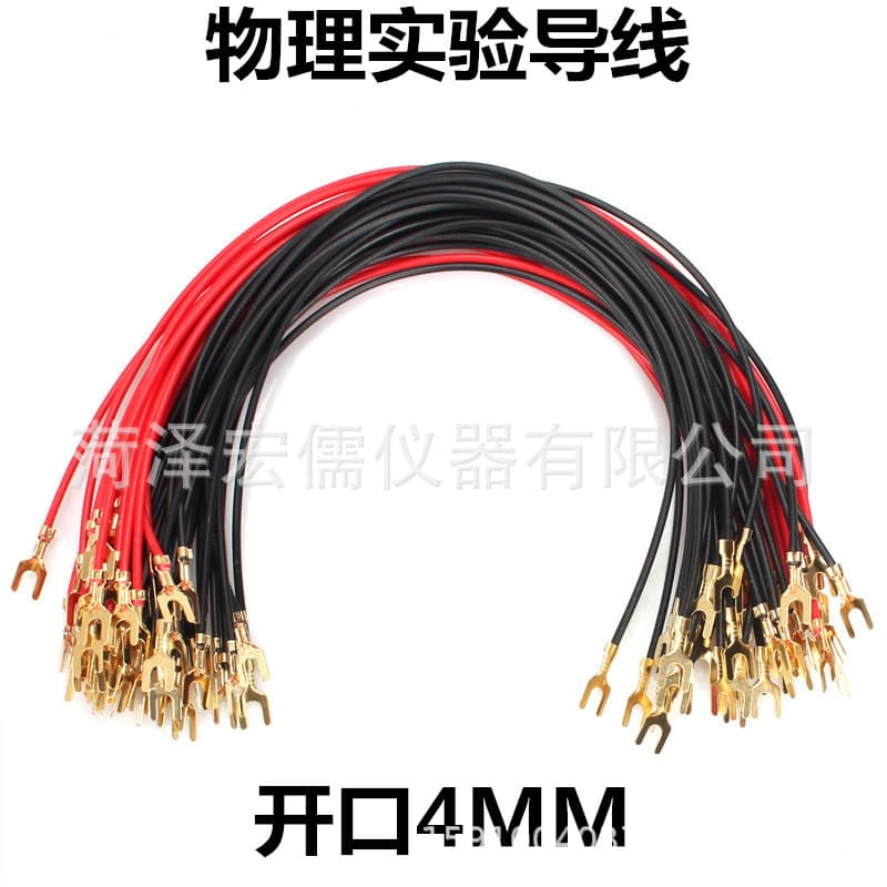 All-Copper U-Shaped Fork Wires for Physics Electrical Experiments Circuit Testing Lines with U-Shaped Ends