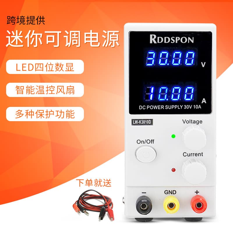 DC power supply 30V10A laboratory DC regulated power supply adjustable, cross-border hot model exclusive for European and American regulations