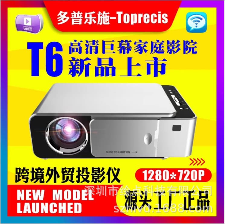 Doppu Oxfam T6 Android Home HD Smart Portable Business Office Mini Mini Slide Projector Factory