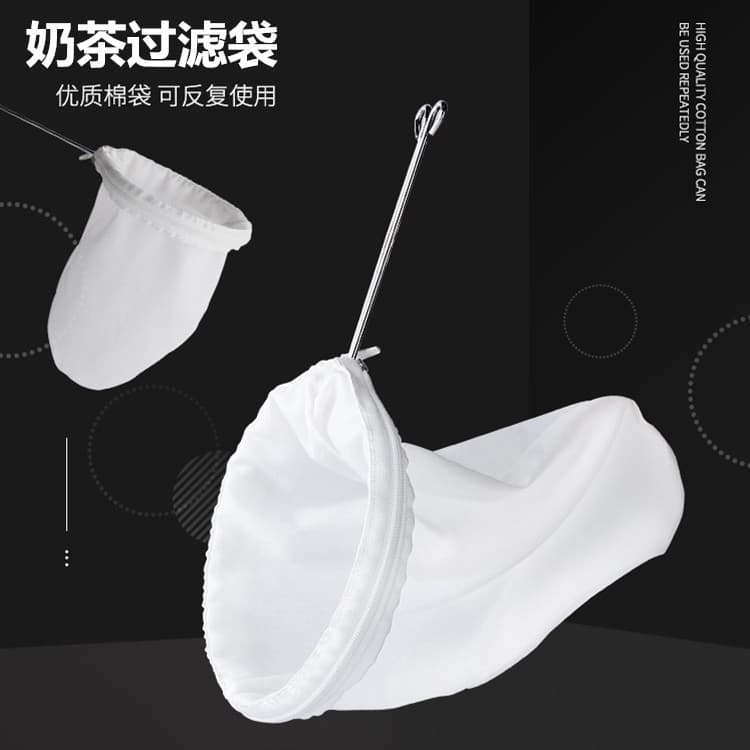 Wholesale Milk Tea Filter Bag High-quality Cloth Bag Hong Kong Style Steel Ring Tea Pulling Bag Silk Stocking Milk Tea Brewing Bag Multiple Sizes