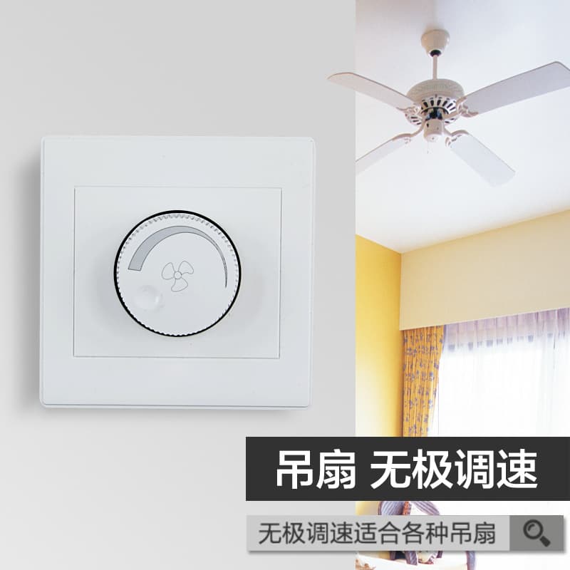 Type 86 Fan Speed Control Switch Stepless Speed Control Switch Power 300W Fan Governor Ceiling Fan Governor Panel