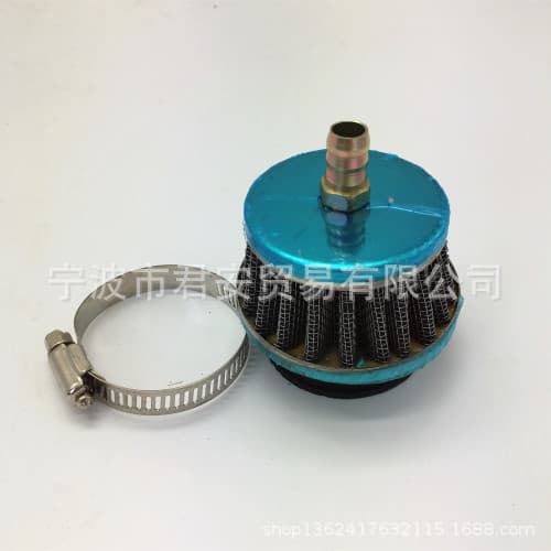 Motorcycle Air Filter 35mm ATV 50cc-125cc