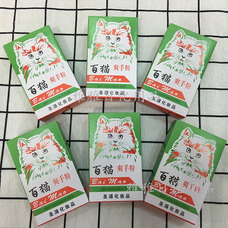 White Bai Mao Shuang Shou Talcum Powder Lubricating Powder Marking Positioning Powder Salon Dry Powder