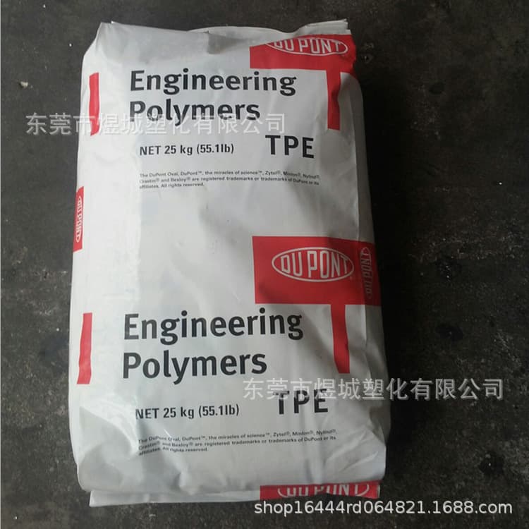 30% Glass Fiber Reinforced PCT, DuPont PCT Polyester Resin CG023, for Junction Boxes