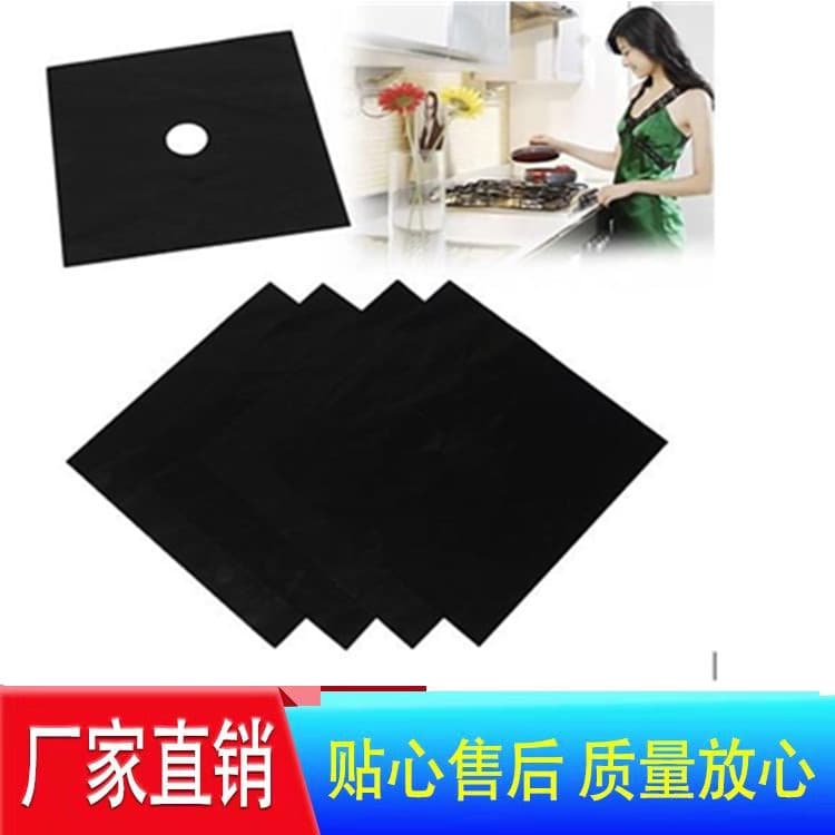 0.2mm Thickened Gas Stove Protective Mat - Safe, Non-stick, and Easy-to-Clean Gas Stove Surface Protective Mat Manufacturer