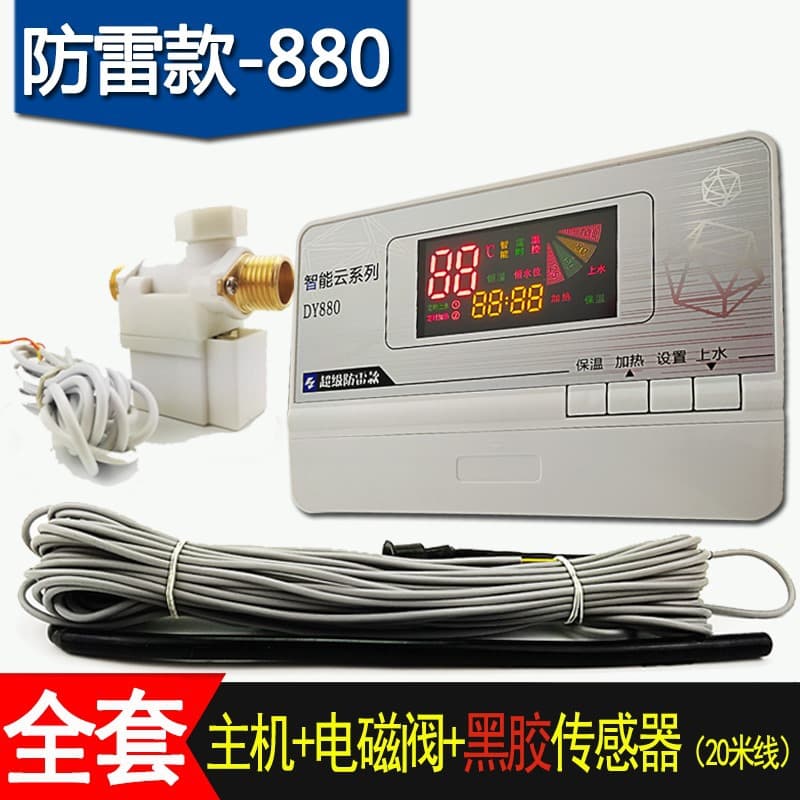 Lightning-protected solar water heater meter controller, fully intelligent solar water heater monitoring and control instrument with automatic water filling.
