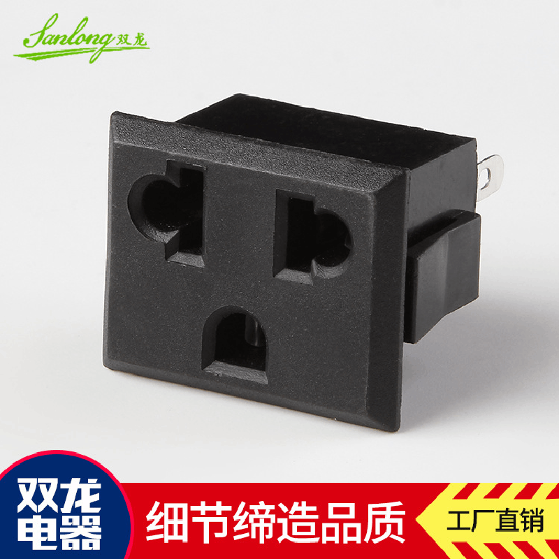 Wenzhou manufacturer direct supply large American standard three-pin socket SL-110 card-type socket