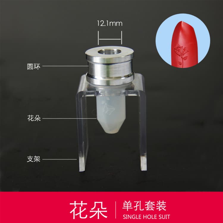 diy lipstick silicone mold remover lipstick filling abrasive lipstick silicone mold 12.1mm easy to release