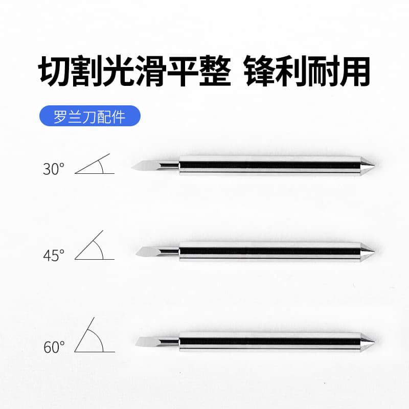 Yitu Engraving Machine Accessories, Imported Roland Engraving Blade, Computer Pica Blade, Tungsten Steel Engraving Tool, Plotter Cutter