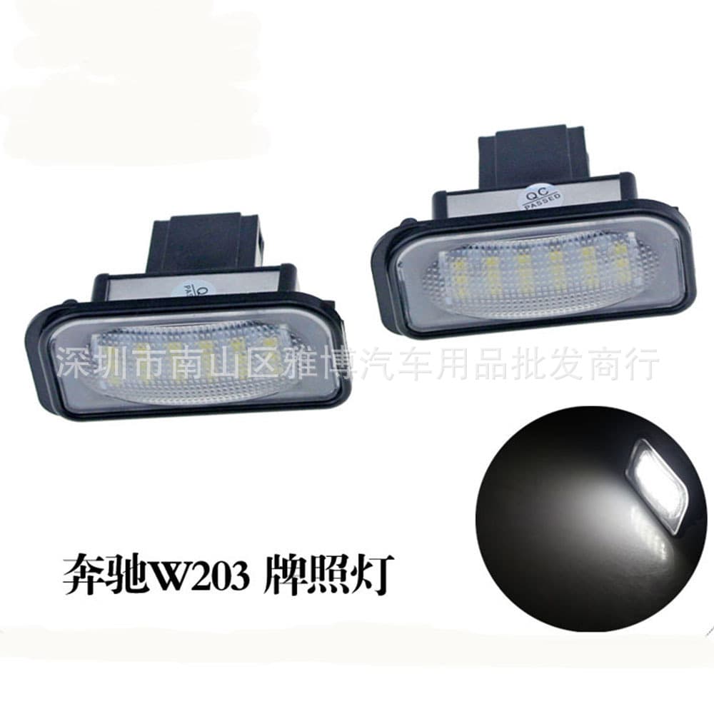D-928 Cross-Border Exclusive for Amazon & AliExpress Mercedes LED License Plate Light W203/W211/W219/R171