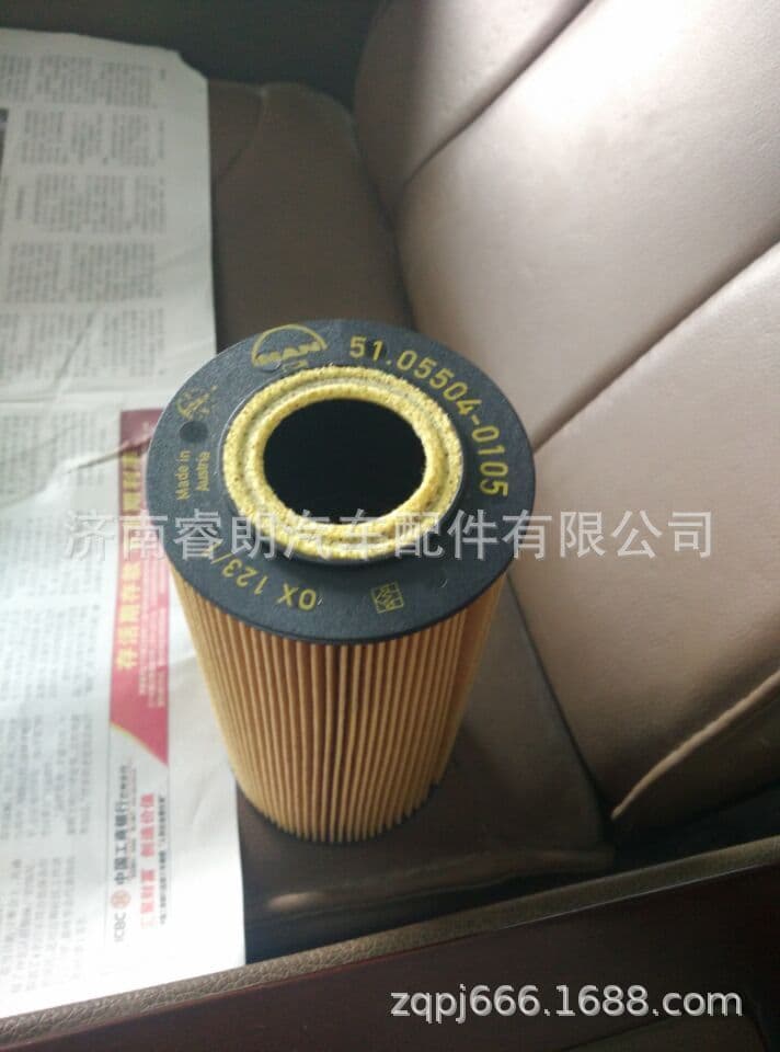 Production and wholesale of Sinotruk Howo SITRAK complete vehicle parts 080V05504-6105 Oil Filter Element Assembly