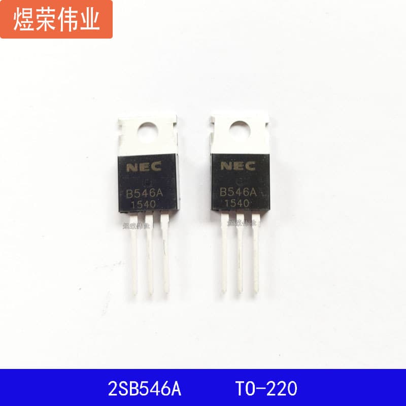 New genuine 2SB546 B546A B546-Y medium power transistor 2A 200V, quality assured