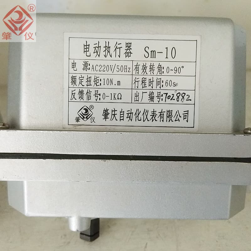 Zhaoyi Electric Actuator SME-10 0-90° DC4-20mA 220V