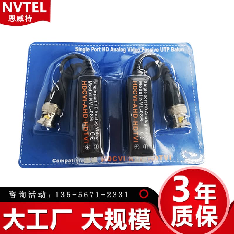 Ethernet Cable to BNC Surveillance Video Transceiver Balun Converter, Coaxial HD Passive Twisted Pair Transmitter NVTEL