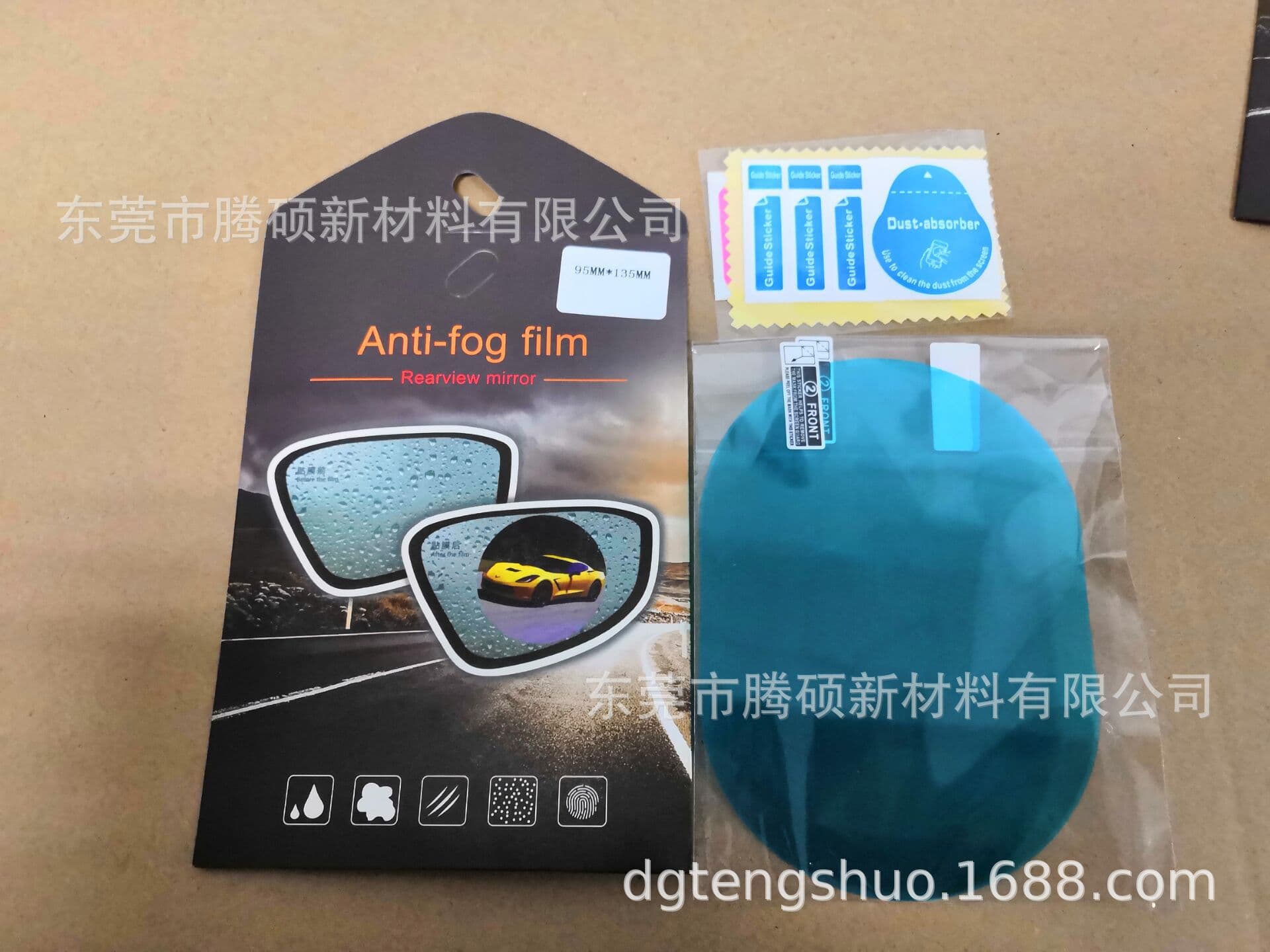 Car Rearview Mirror Waterproof Film Fog Proof Side Window Car Mirror Rainproof Anti Fog Film Transparent PET Material