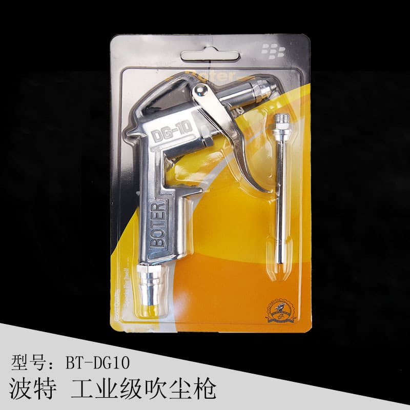 Porter BT-DG10 Iron Alloy Dust Blower Gun, High Pressure Resistant Pneumatic Dust Blower Gun, Short Nozzle, Long Mouth