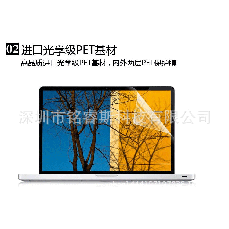 Laptop LCD Screen Protector 14 inch Laptop Screen Film 13.6/14.6/15.6 Screen Protector Wholesale