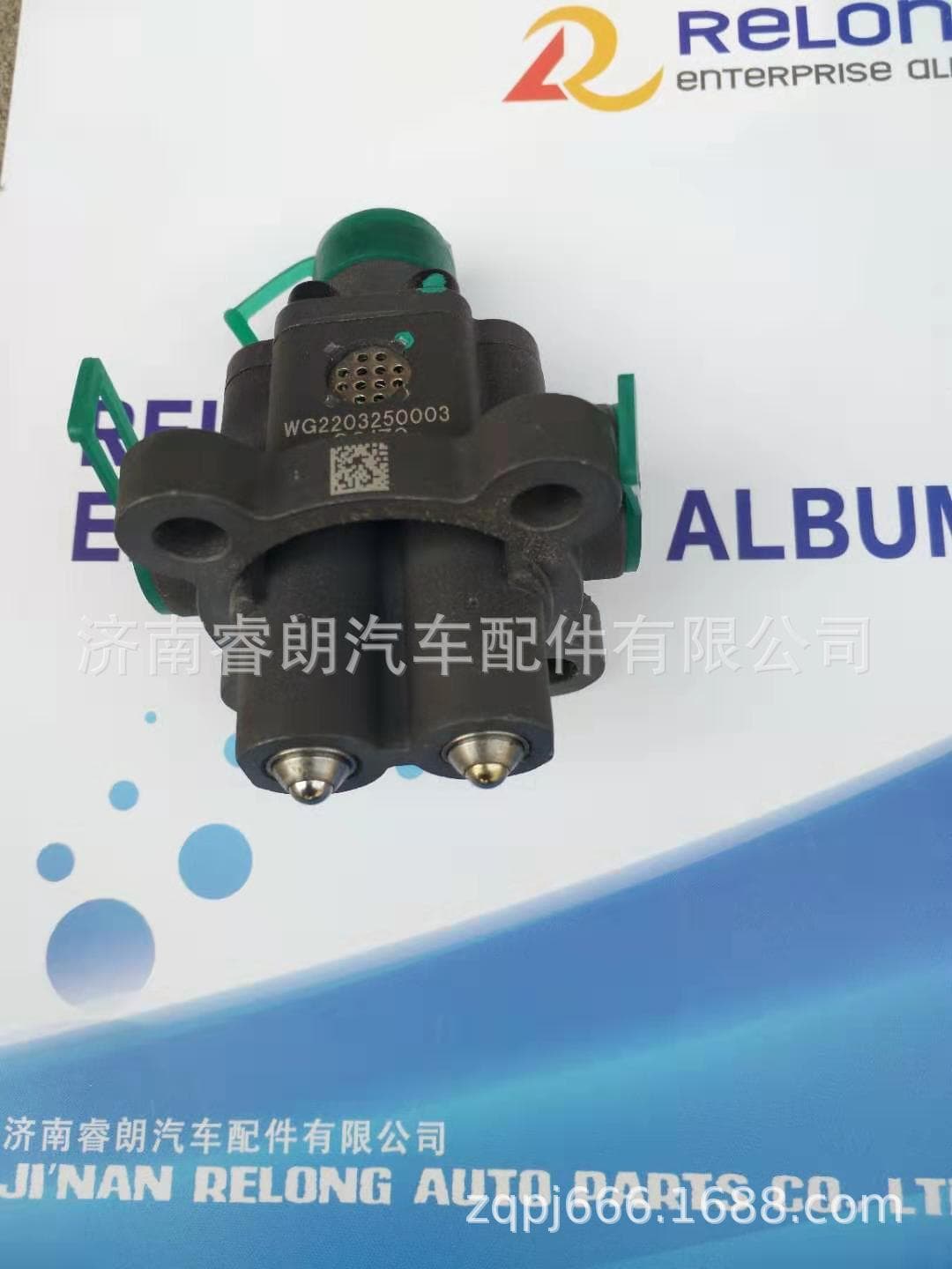Supply of Genuine Howo Parts HOWO Dual H Valve Assembly WG2203250003