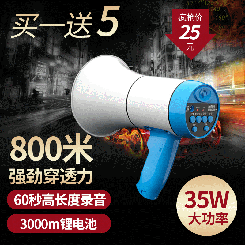 Manufacturer sales multifunctional handheld lithium battery megaphone amplifier, street promotion vending advertising recorder