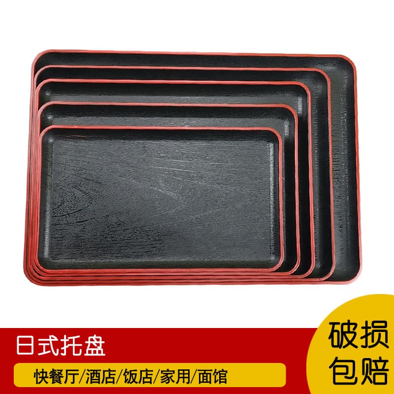 Japanese-style Wood Grain Rectangular Plastic Serving Tray, Non-slip Fast Food Tray for Hotels, Restaurants, Tea, and Home Use