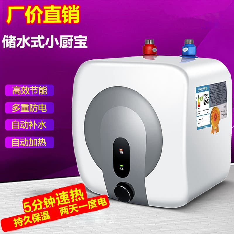 Under-Sink Water Heater 6.6L Top Outlet - Small Home Kitchen Electric Water Heater