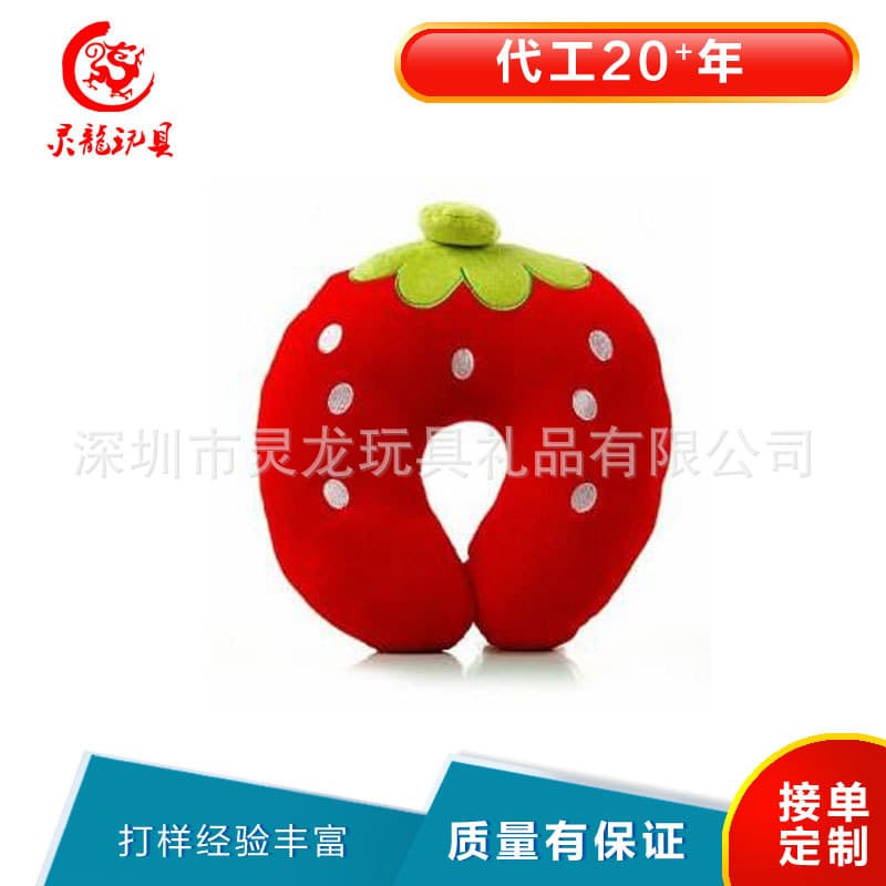 Shenzhen Manufacturer Custom Crystal Super Soft U-Shaped Pillow, Embroidered Strawberry Infant Neck Support Pillow, Memory Foam Shaping Pillow