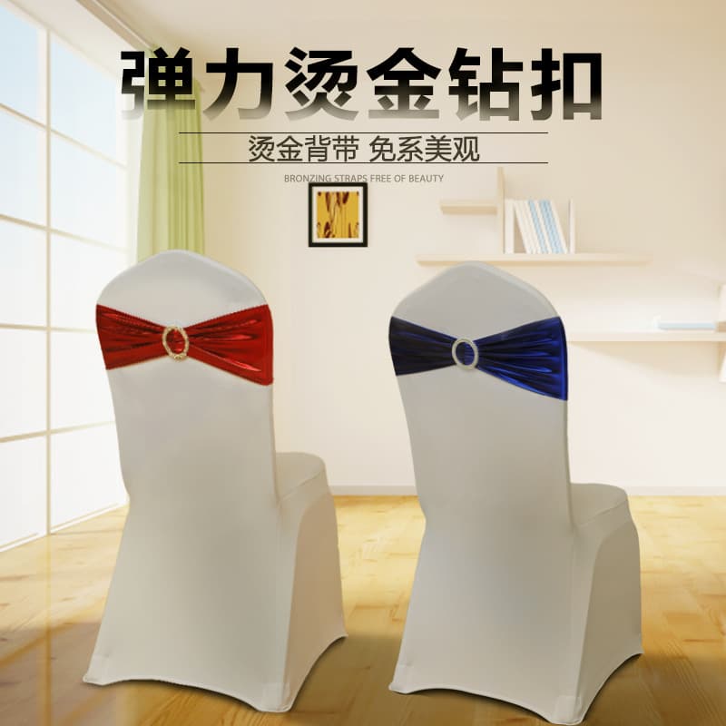 Simple Elastic Chair Covers for Hotel Banquets and Celebrations, with Gold-Stamped Straps, Decorative Bows, and Back Flowers