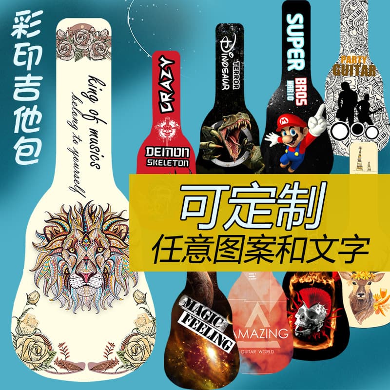 Custom Pattern Double Back Guitar Bag for Folk Guitar 40/41 Inch, Personalized Guitar Instrument Backpack Case Cover