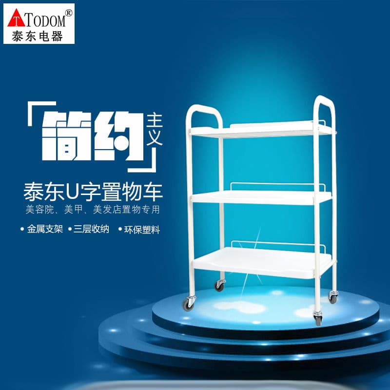 Beauty Salon Trolley Cart Three-Tier Storage Rack Hair Salon Barber Tool Cart Wholesale