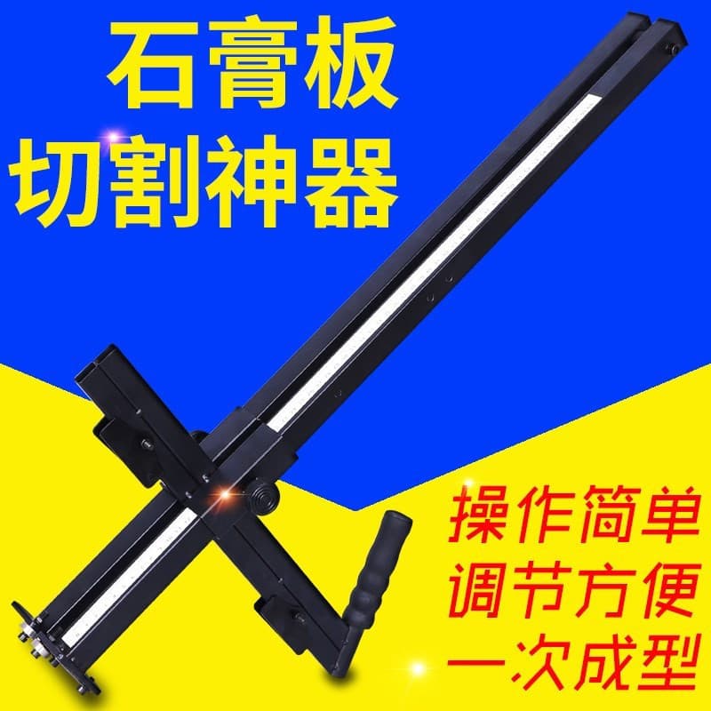 Manual Drywall Cutting Tool High Precision Portable Board Cutter with Scoring Wheel