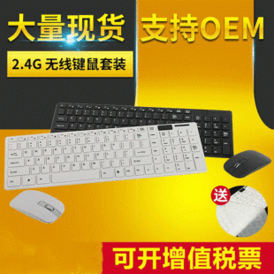 K-06 Chocolate Silent Wireless Keyboard Mouse Set, Custom 2.4G Office Home Wireless Mouse Keyboard Combo