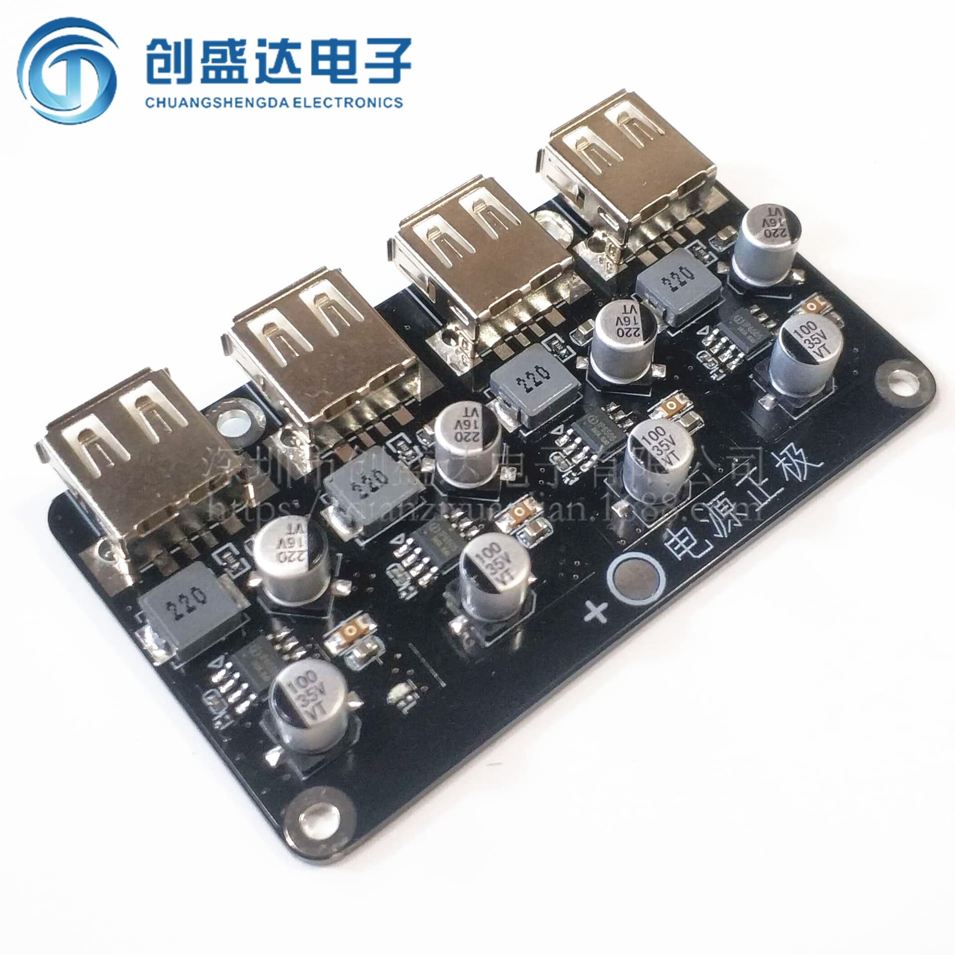4-way fast charging module 12V24V to QC3.0 fast charging single USB mobile phone charging board supports Apple Huawei FCP