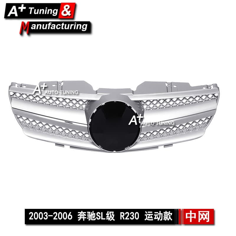 Suitable for Mercedes-Benz SL-class R230 03-06 sports modified grille, electroplated silver bright black air intake grille