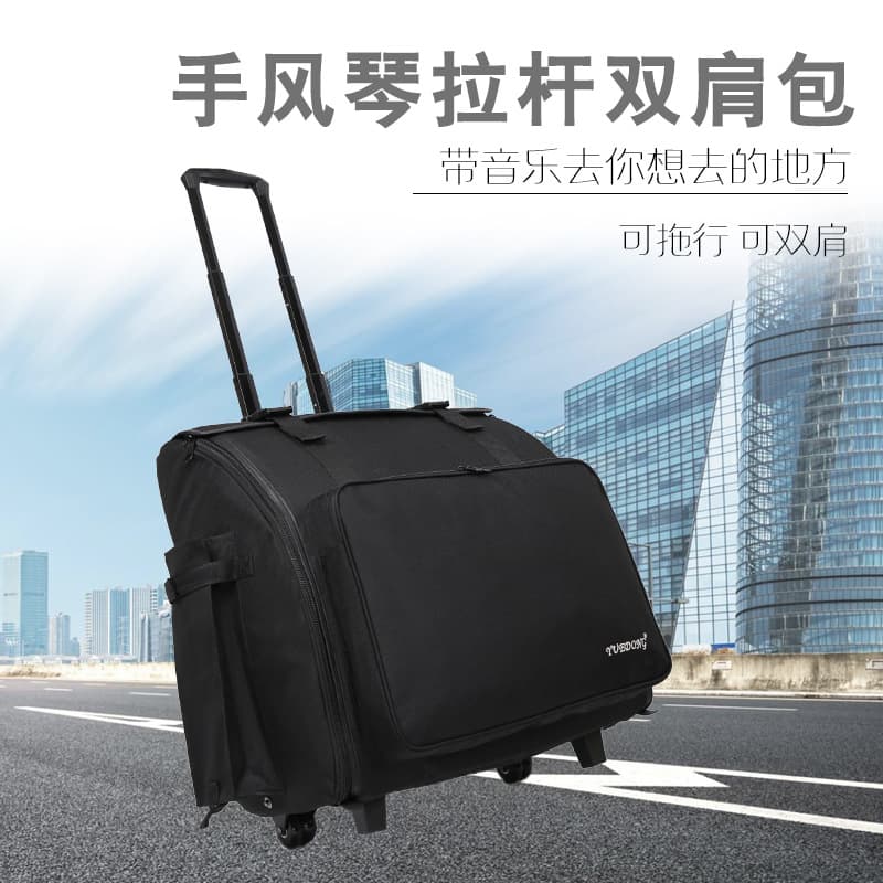 Accordion Luggage Case Musical Instrument Bag Thickened 608096120 Bass Bag with Drag Pulley Backpack