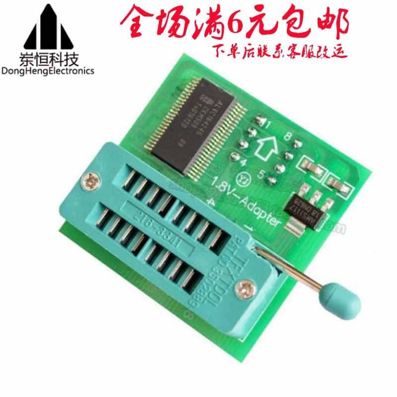 SPI flash memory SOP8 DIP8 conversion 1.8V conversion seat tablet motherboard MX25 W25 1.8V adapter board