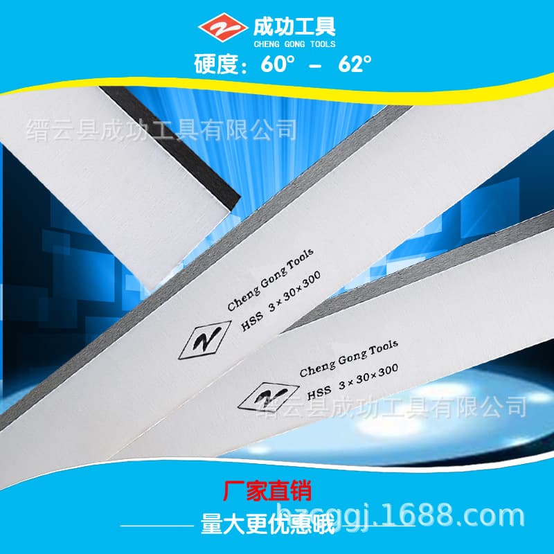 Factory direct, main product: white steel blade woodworking plane blade 3×30×640