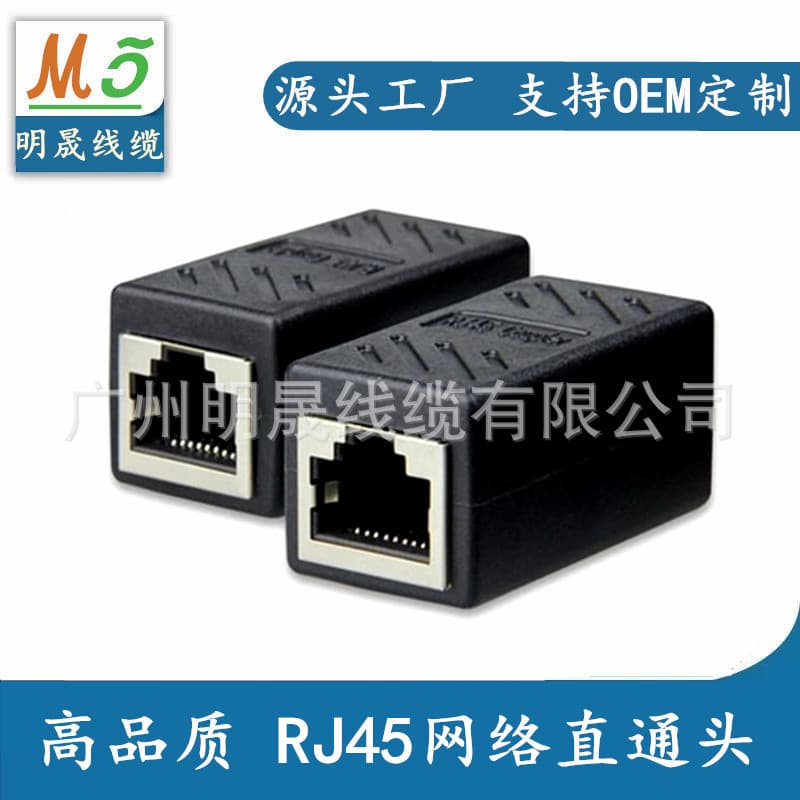 RJ45 Network Coupler Connector 8P8C Shielded Inline Coupler Ethernet Extension Adapter
