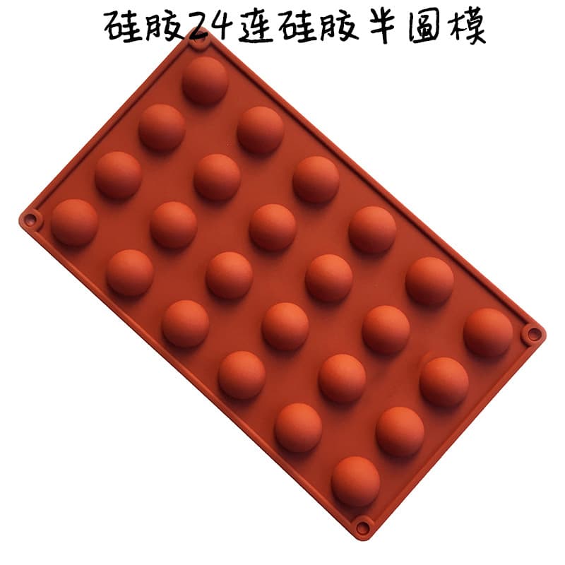 Silicone 24-Cavity Mini Half-Sphere Cake Mold, Spherical Chocolate French Mousse Jelly Mold, Ice Cube Tray, Small Q Silicone Mold